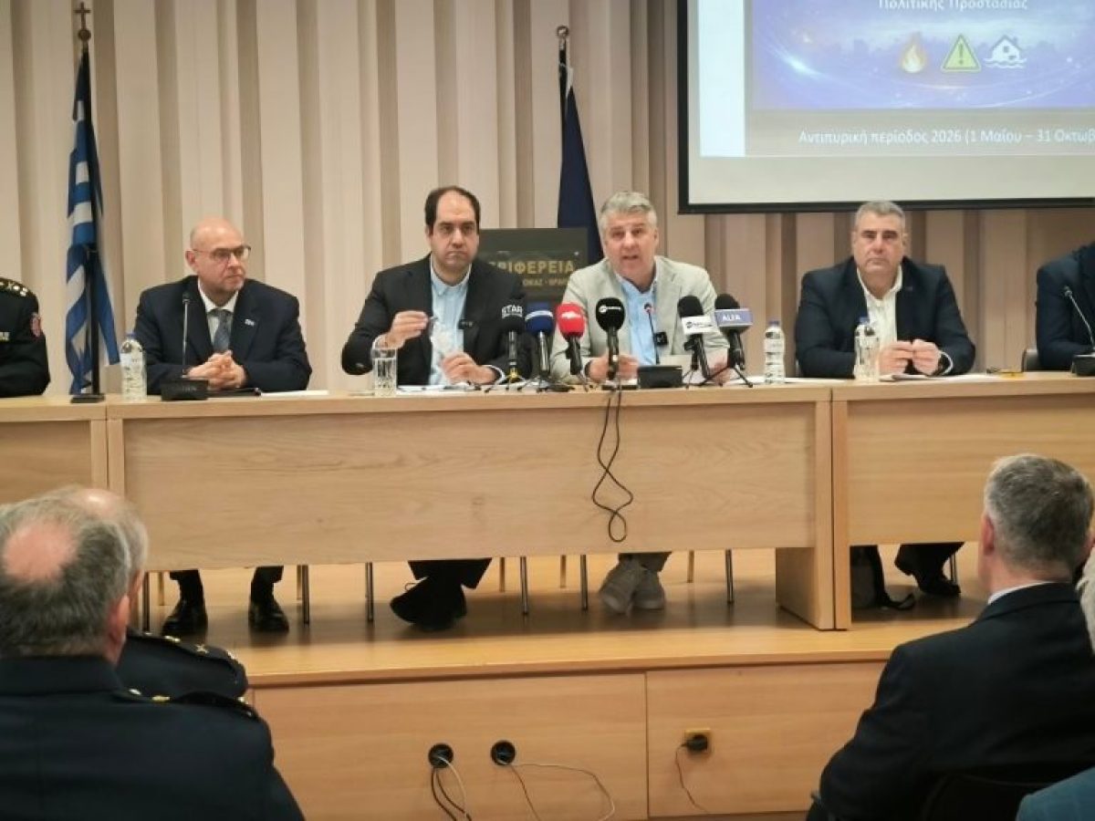 ΑΜ-Θ: Ετοιμότητα για ένα δύσκολο καλοκαίρι πυρκαγιών