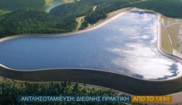 Αmfilochia-Αntistrofi-metrisi-gia-to