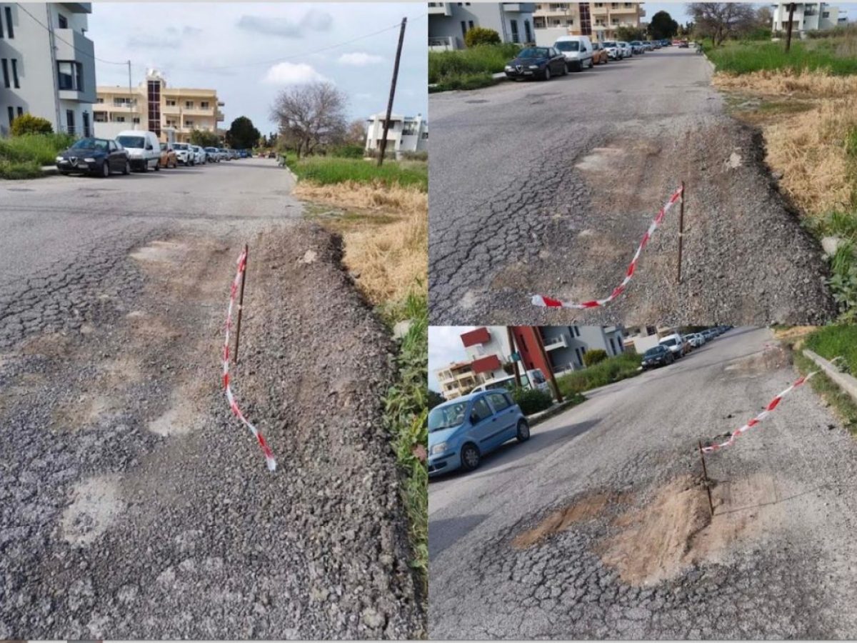 Αναγνώστης: Λακκούβες στο Ζηπάρι και η αντιμετώπιση τους