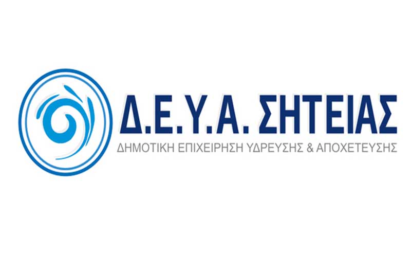 Αnakinosi-apo-tin-devΑs