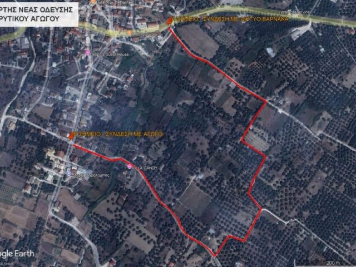 Ανακοίνωση για κοπή κλαδιών στη νέα διέλευση του βαρυτικού αγωγού, ο οποίος συνδέει τον οικισμό Βάρνακα με τις εγκαταστάσεις Ε.Ε.Λ. (2η ανακοίνωση).