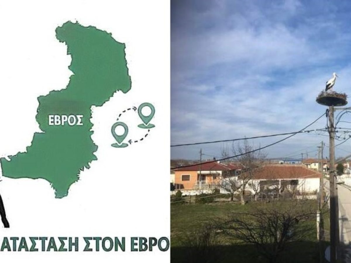 Ανακοινώθηκαν αλλαγές στο πρόγραμμα μετεγκατάστασης 10.000 ευρώ στον Έβρο – Δεν απαιτείται εργασία, ισχύει για ομογενείς