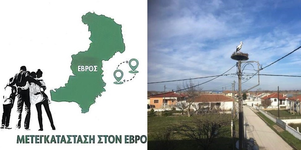 Αnakinothikan-allages-sto-programma-metegkatastasis