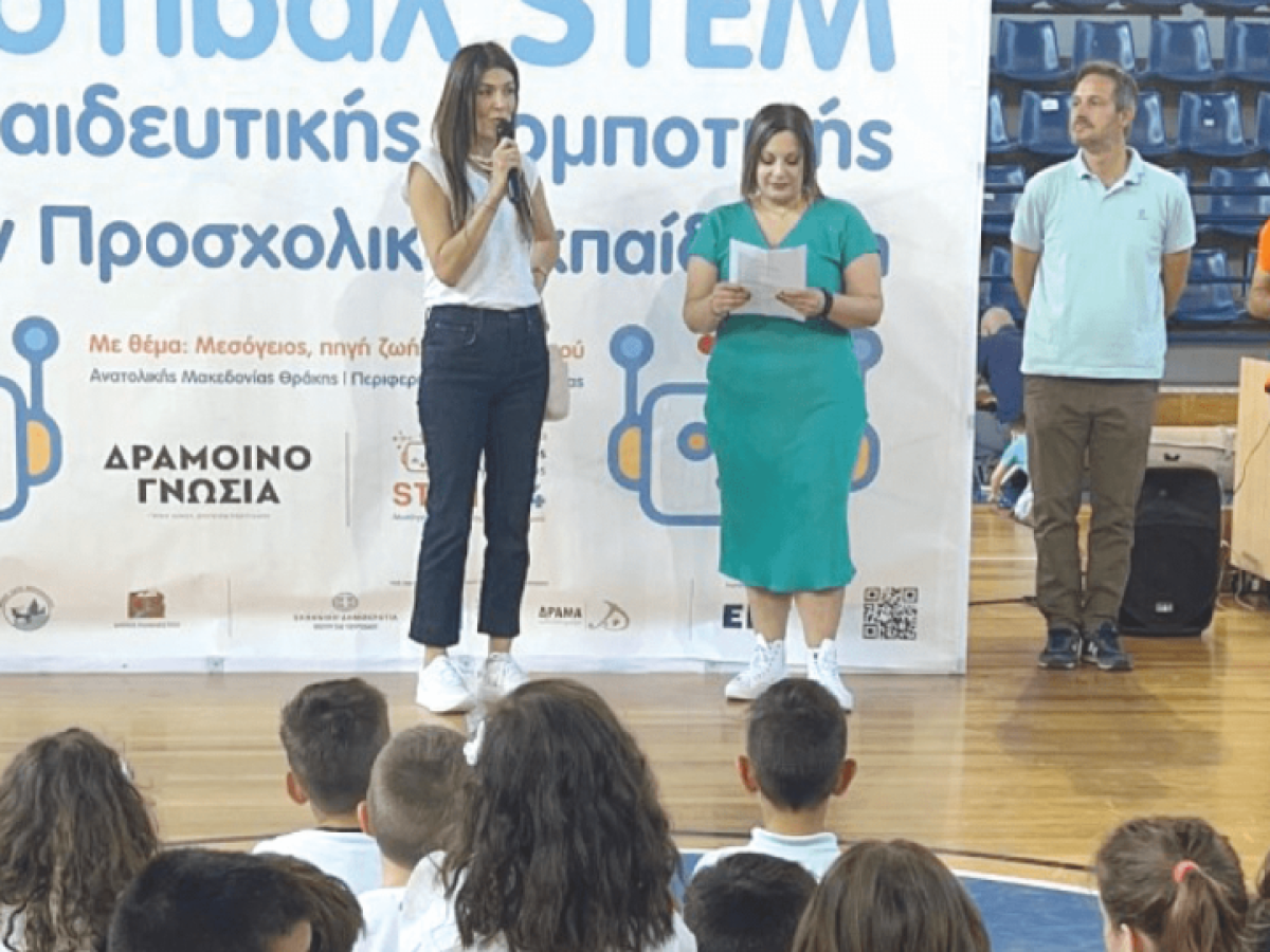 Αναμένεται με ιδιαίτερο ενδιαφέρον το φετινό περιφερειακό φεστιβάλ ρομποτικής στη Δράμα