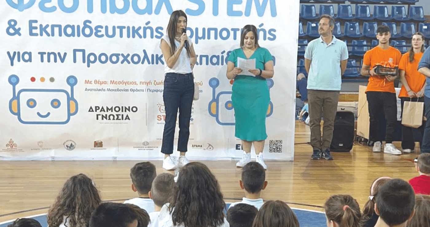 Αnamenete-me-idietero-endiaferon-to