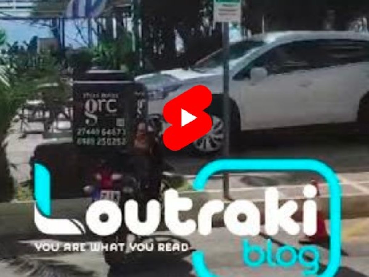 Αναρχία παντού στο Λουτράκι. ΠΑΡΚΙΝΓΚ κατάντησε η παραλία (ΒΙΝΤΕΟ)