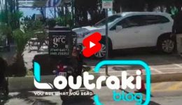 Αnarchia-pantou-sto-loutraki.-pΑrkingk