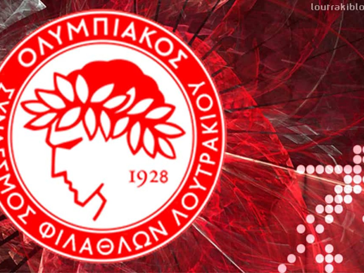 Αναβάλλεται η προγραμματισμένη Γενική Συνέλευση του Ολυμπιακού Λουτρακίου