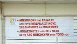 Αnavallete-i-programmatismeni-gia-to-2