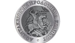 Αnavallonte-ta-egkenia-tou-k.i.f.i