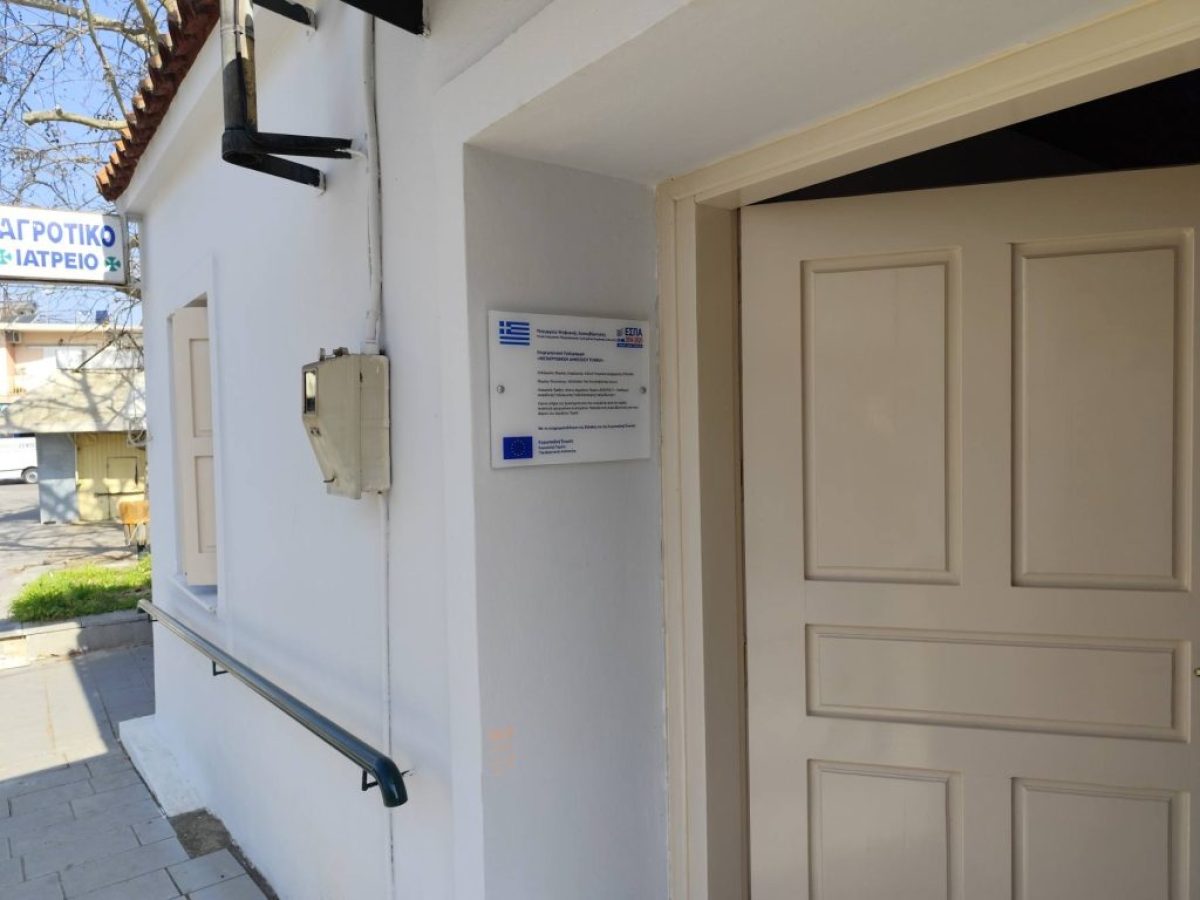 Αναβάθμιση στο Κοινοτικό Ιατρείο Δοκιμίου – «Καθημερινή δουλειά με ουσία»