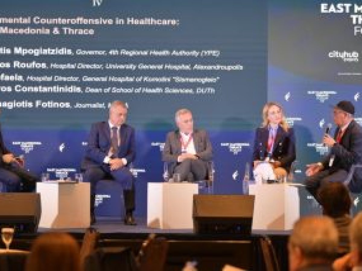 «Αναβάθμιση της Υγείας στη Θράκη: νέες υποδομές και ψηφιακές υπηρεσίες»