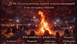 Αnavioni-to-paradosiako-dromeno-exo