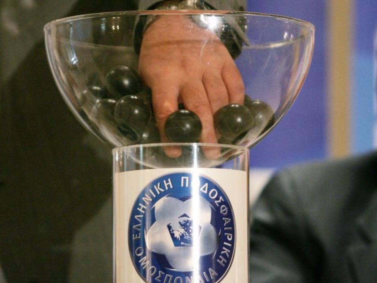 Αναβλήθηκε η αυριανή κλήρωση της Β΄φάσης