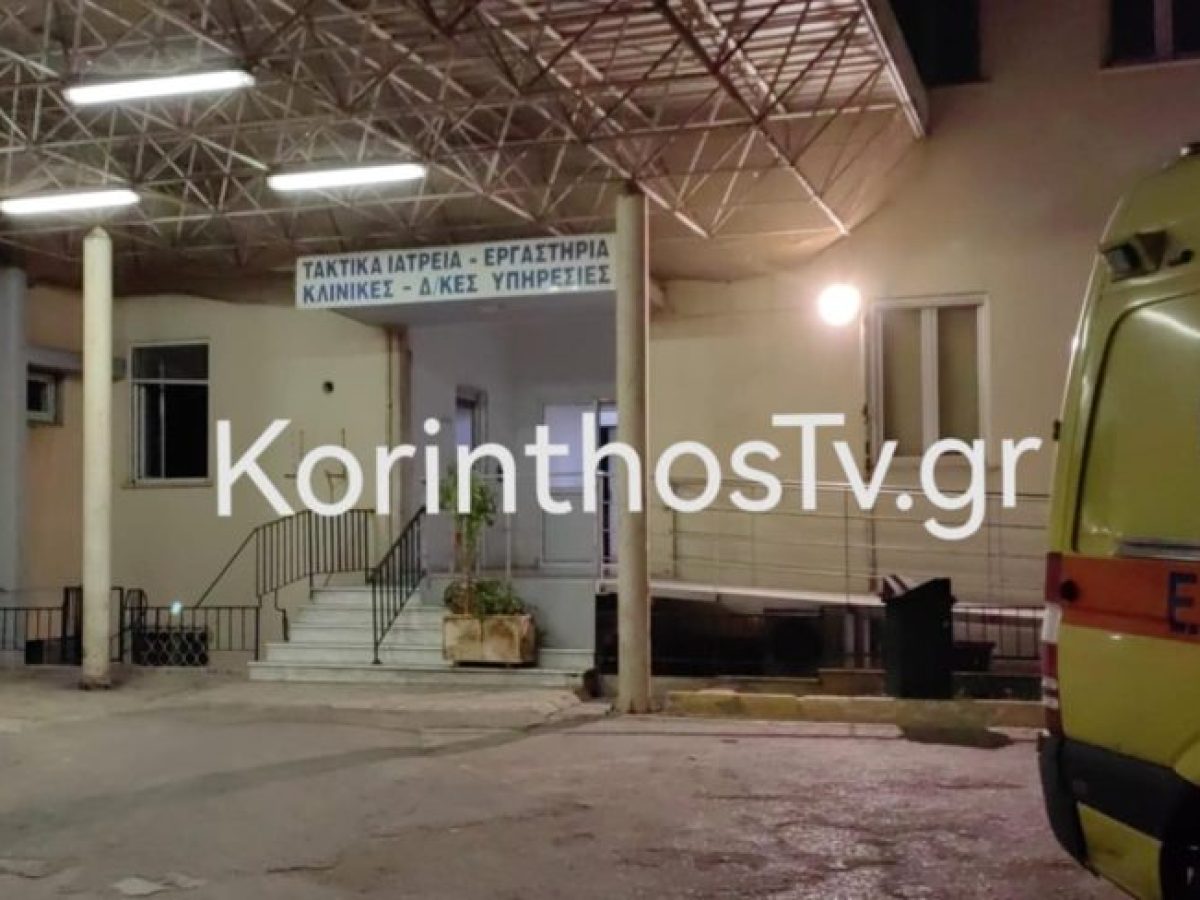 Ανείπωτη τραγωδία στο Λουτράκι: Ένας νεκρός και δύο τραυματίες σε τροχαίο