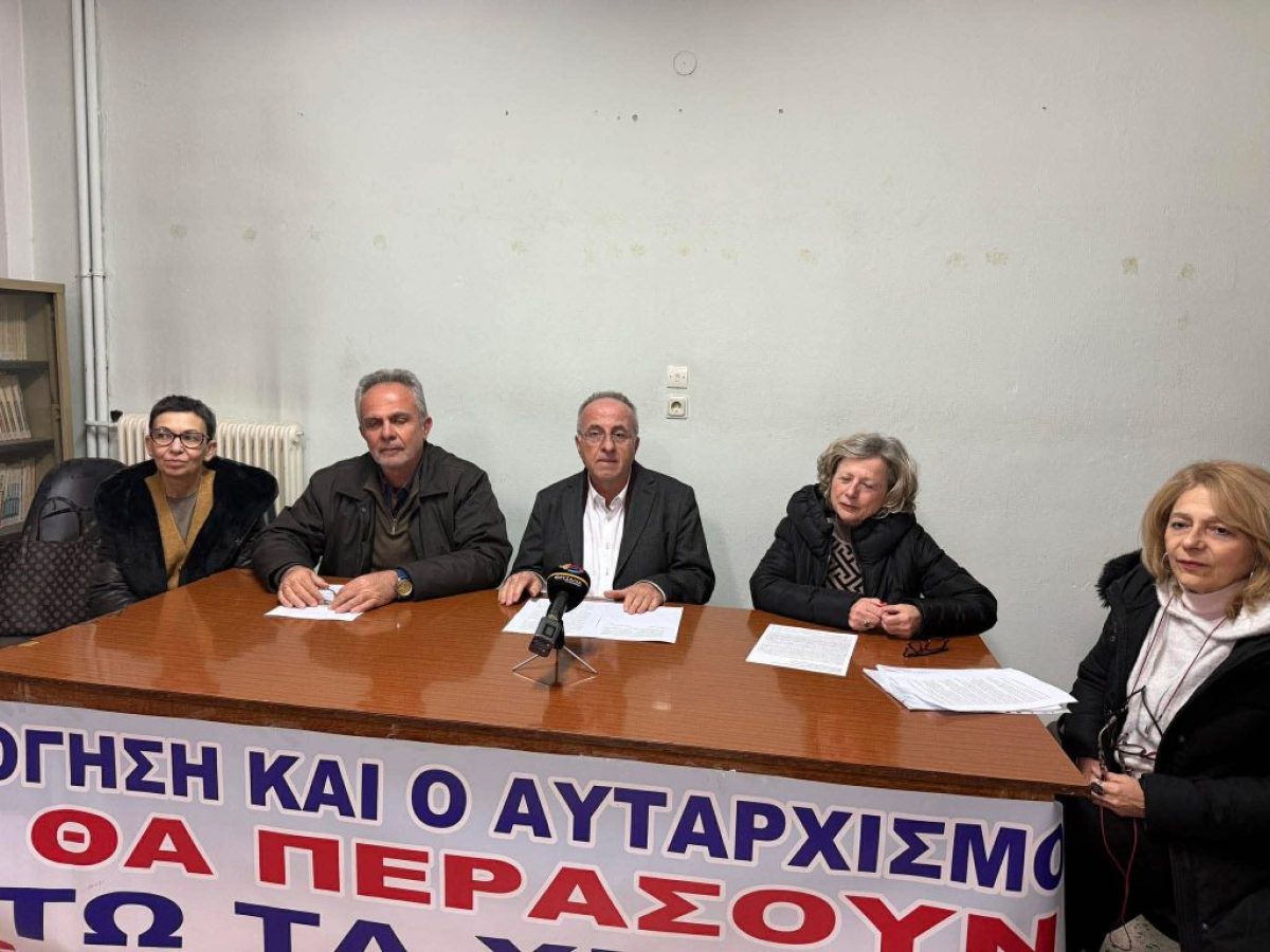 Αντιδράσεις από τον Σύλλογο Εκπαιδευτικών για τις κλήσεις σε απολογία (ΒΙΝΤΕΟ-ΦΩΤΟ)