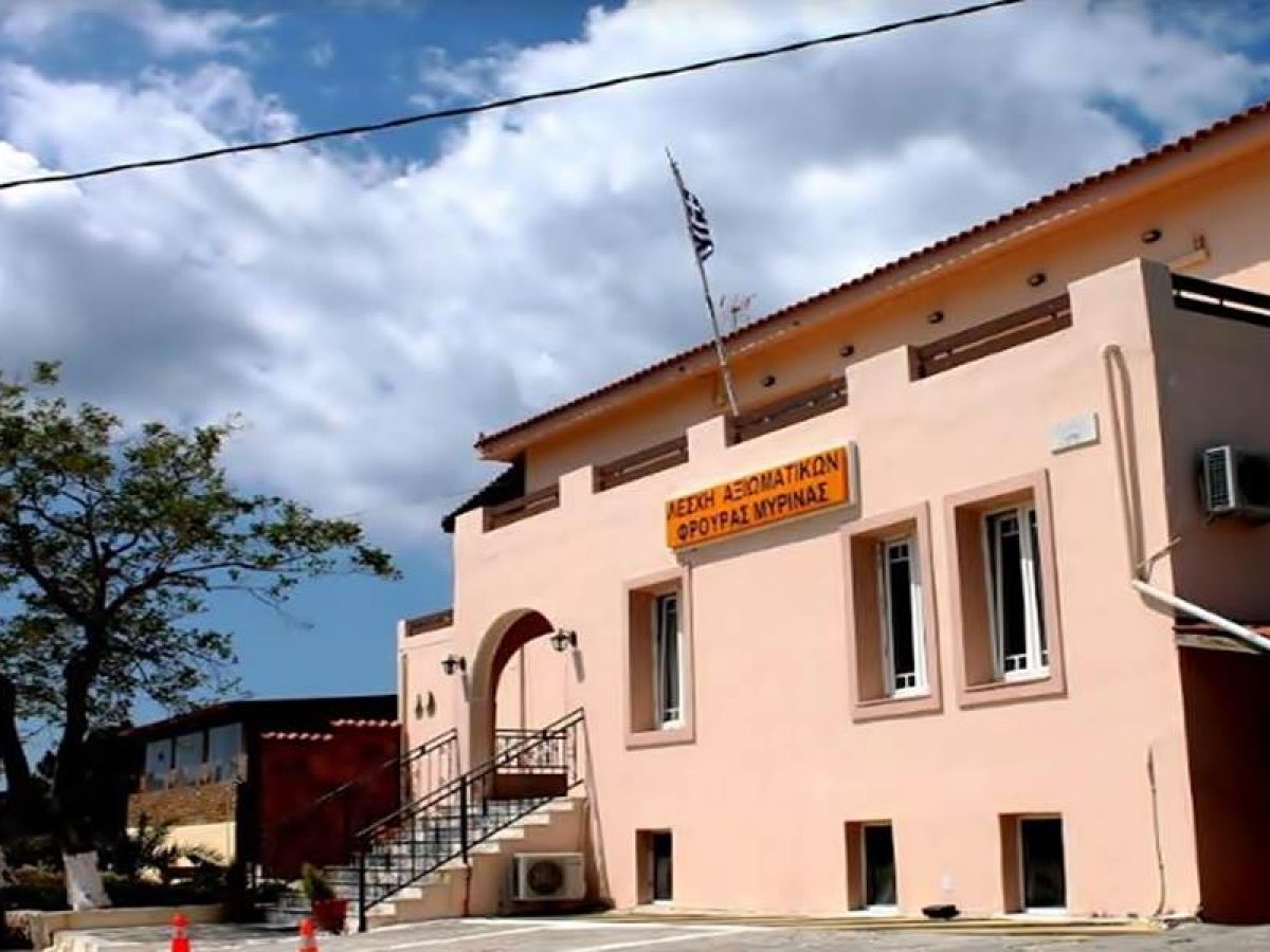 Αντιδράσεις επαγγελματιών για τη λειτουργία της ΛΑΦ Μύρινας