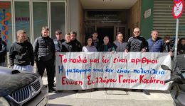 Αntidrasis-gia-tin-pafsi-ton