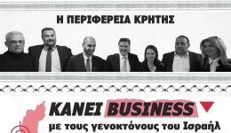 Αntidrasis-gia-tin-simmetochi-tis