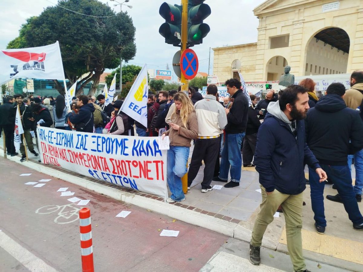 Αντιπολεμικές συγκεντρώσεις στην Κρήτη