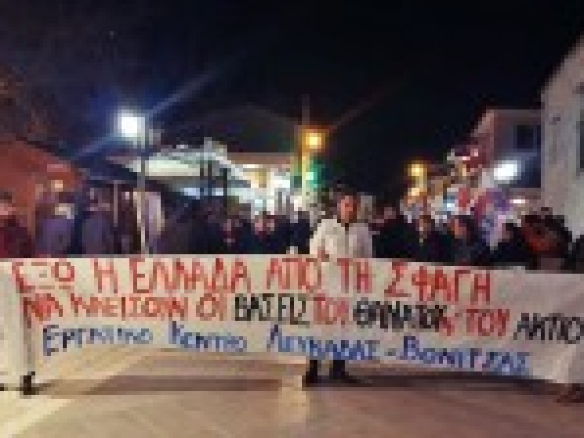 Αντιπολεμική συγκέντρωση από το Εργατικό Κέντρο στη Λευκάδα