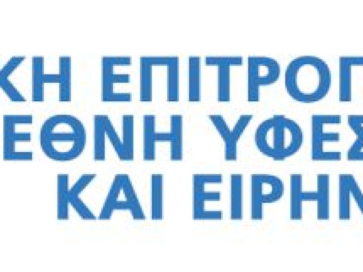 Αντιπολεμική συγκέντρωση στις 27 Μαρτίου στην Τρίπολη!