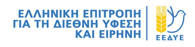 Αntipolemiki-sigkentrosi-stis-27-martiou-4