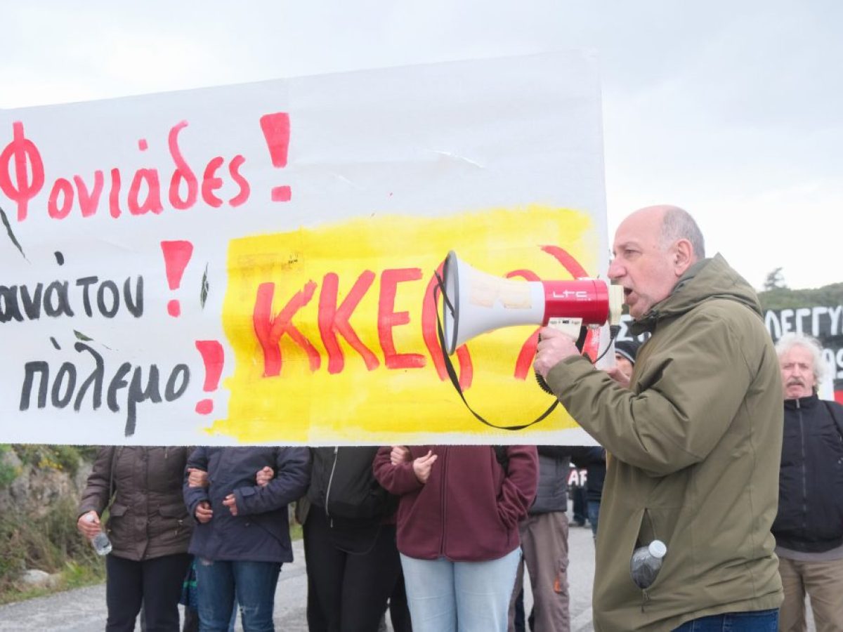 Αντιπολεμικό κίνημα στα Χανιά: Προβληματισμός για την υποτονική συμμετοχή και «αιχμές» του ΚΚΕ (μ-λ) κατά των διοργανωτών