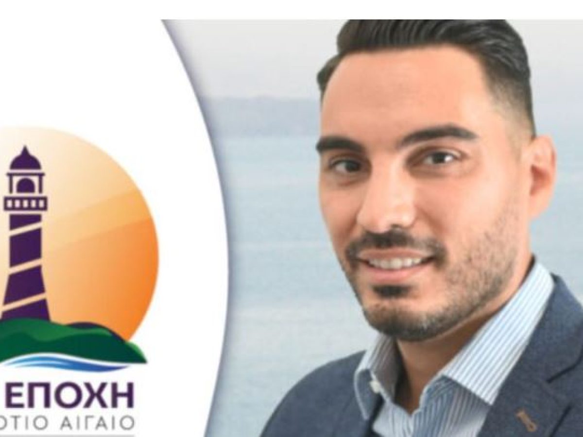 Αντώνης Χάλαρης : Άμεσα μέτρα για την οικονομία στις Κυκλάδες