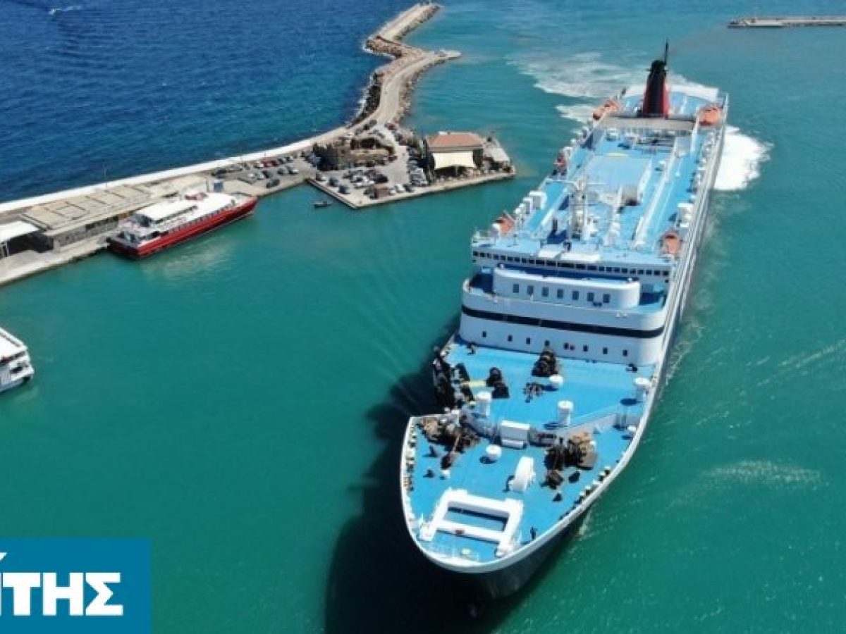 Απαντήσεις για τη ακτοπλοϊκή σύνδεση Βορείου Αιγαίου – Βόλου