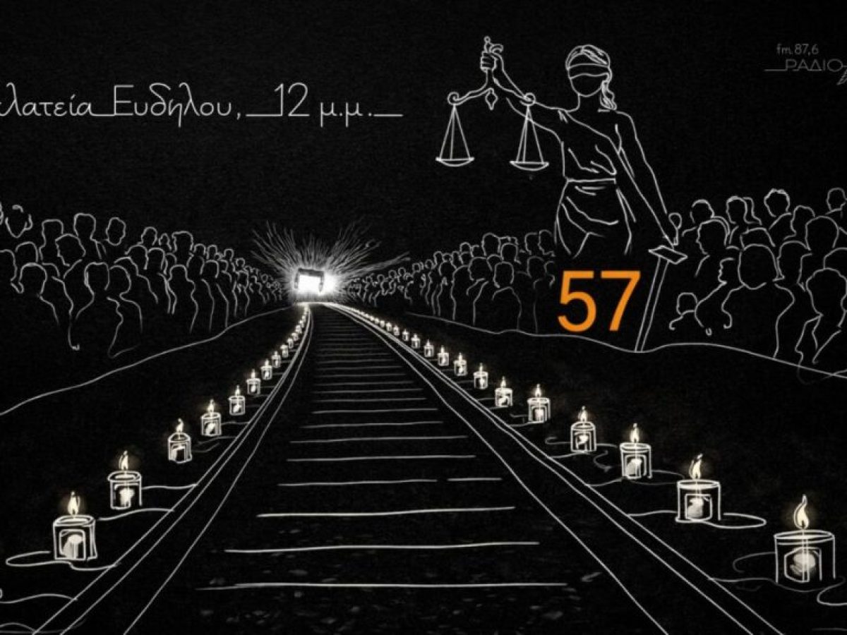 Απεργιακή συγκέντρωση στις 12 μ.μ. στην πλατεία Ευδήλου