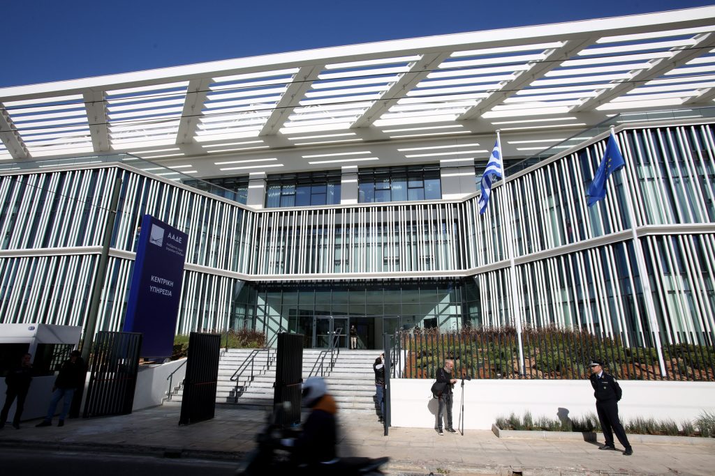 Αpergoun-i-ergazomeni-stis-forologikes