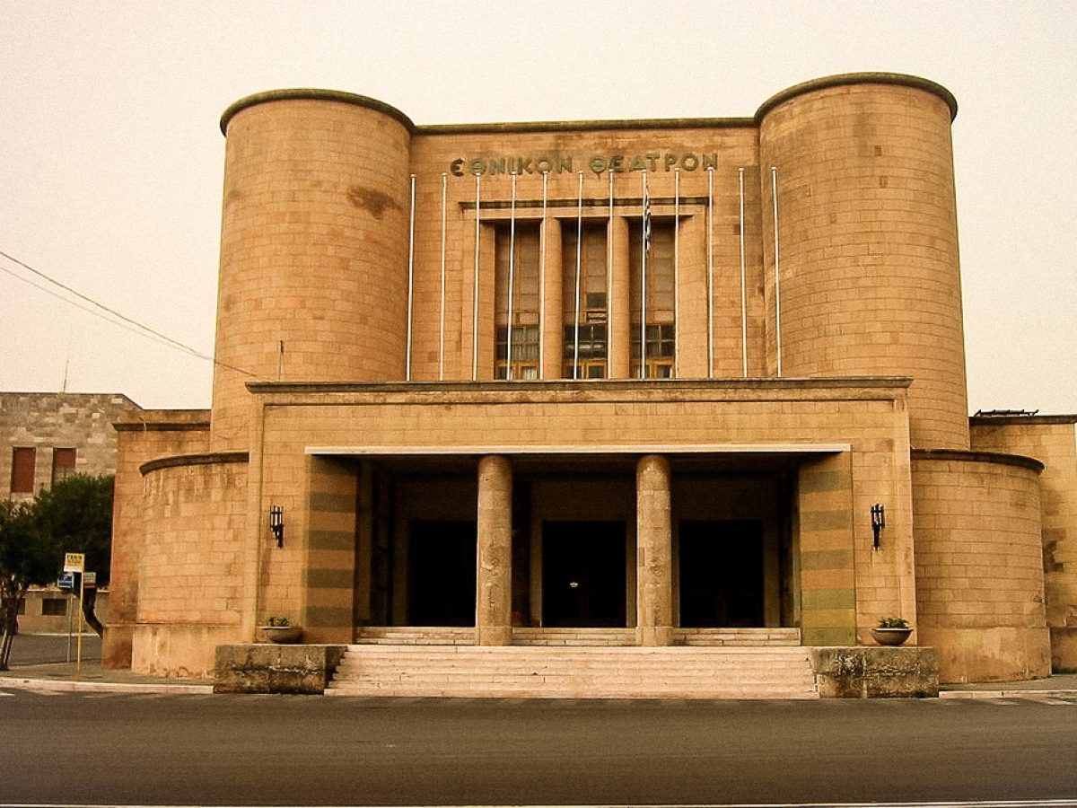 Απίστευτο! Η ΔΕΥΑΡ πήγε να κόψει το νερό και στο Εθνικό Θέατρο!