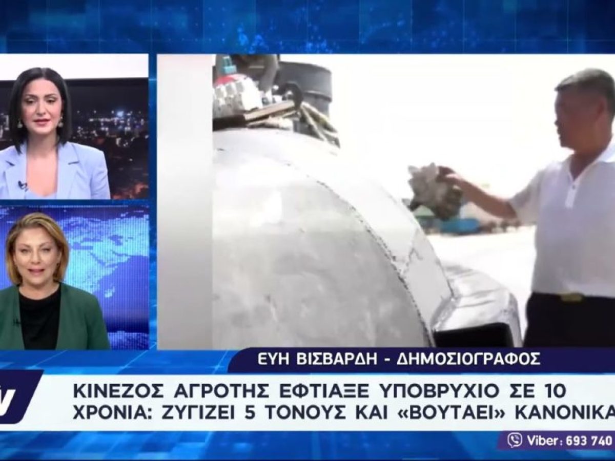 Απίστευτο βίντεο: Ληστής ικετεύει την αστυνομία να τον σώσει, αφού εγκλωβίστηκε εκεί που λήστευε