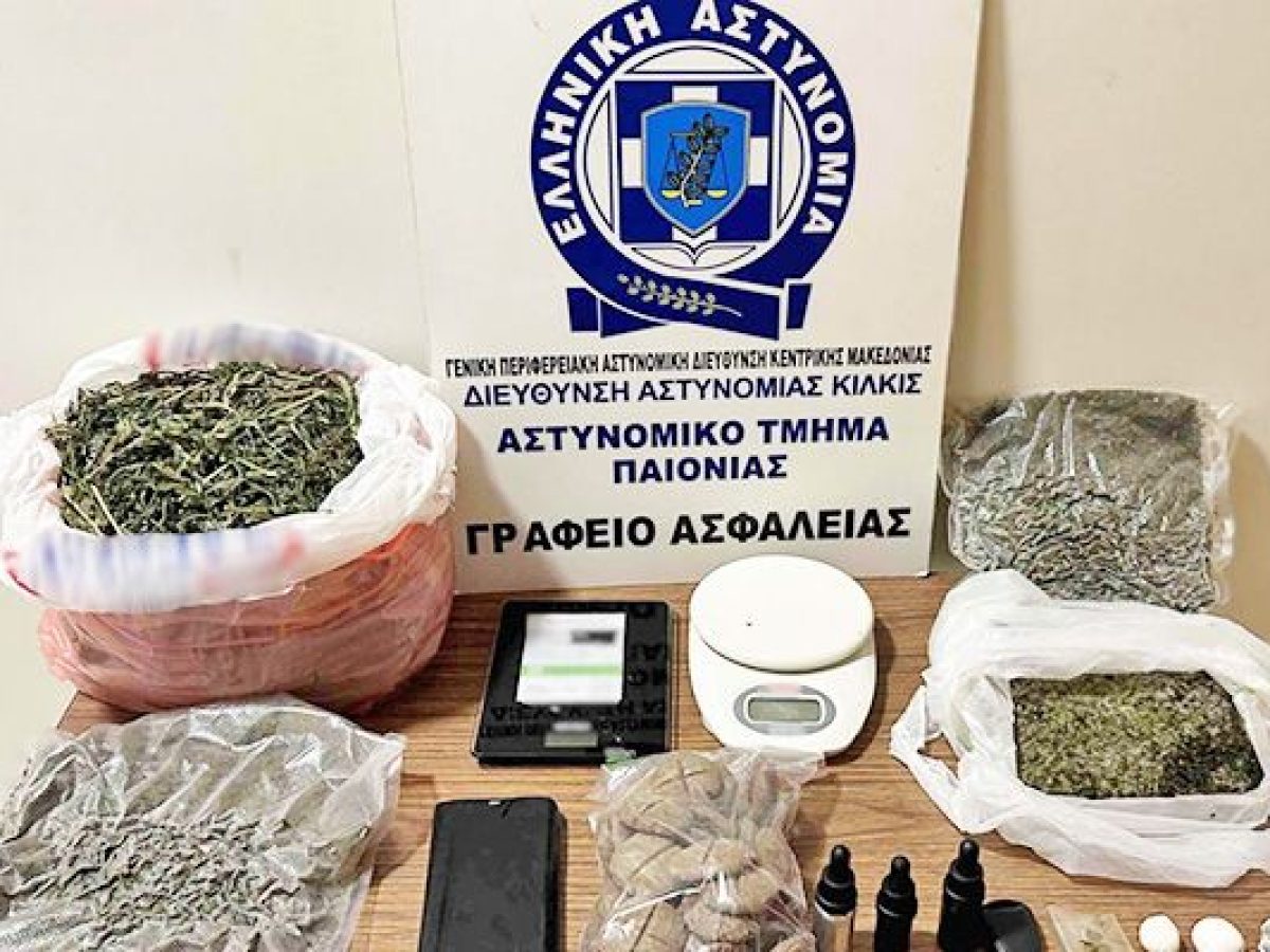 Από αστυνομικούς του Αστυνομικού Τμήματος Παιονίας συνελήφθη ένα άτομο για διακίνηση και κατοχή ναρκωτικών ουσιών (22/3/2026)