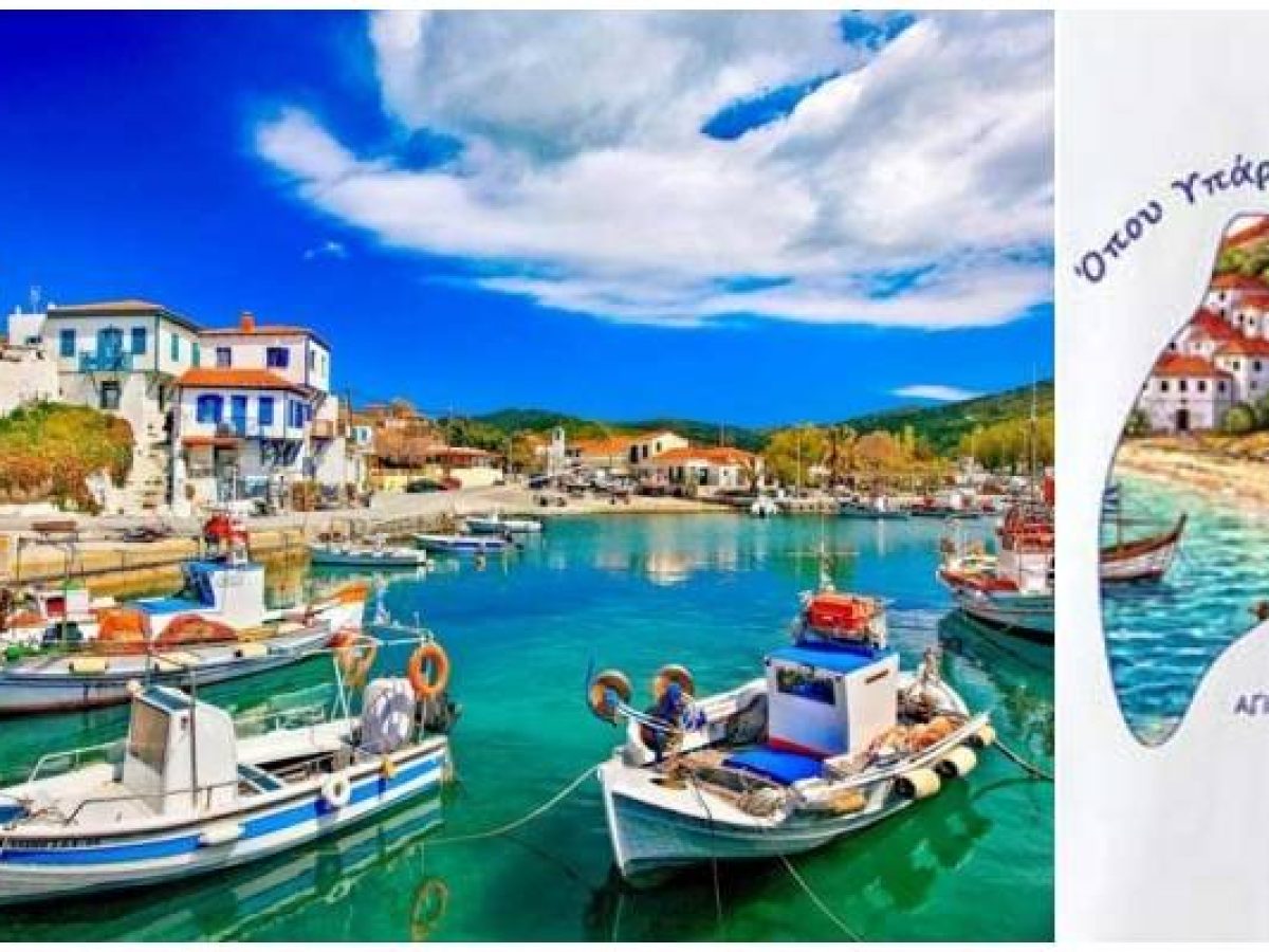 Από τα Μετέωρα στο ακριτικό Αιγαίο | Μαθητές της Καλαμπάκας παρελαύνουν την 25η Μαρτίου στον Άη Στράτη