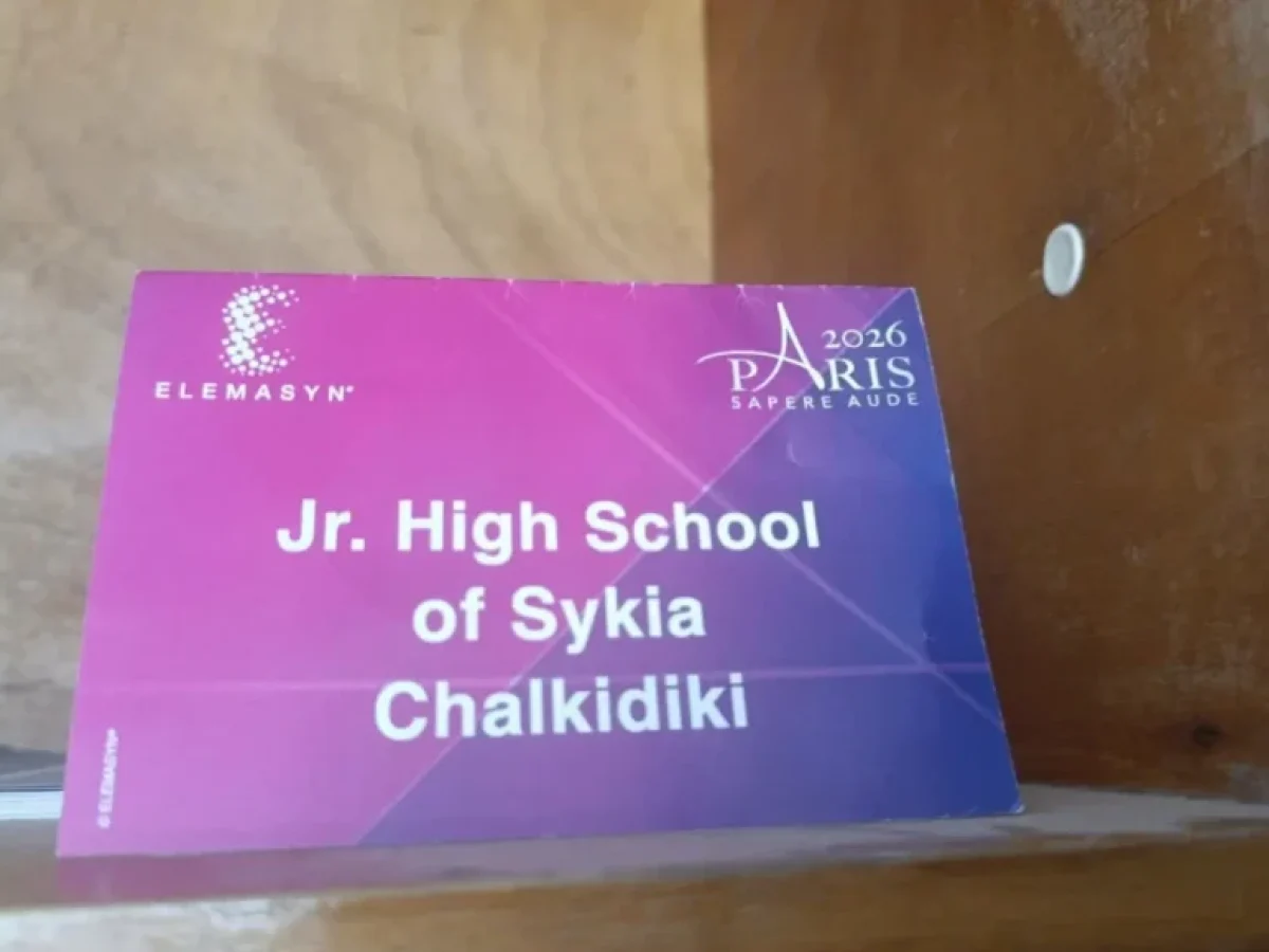 Από τη Συκιά στην Πόλη του Φωτός: Μαθητές «ζωντάνεψαν» τη Ρωμαϊκή Ιστορία στο Παρίσι