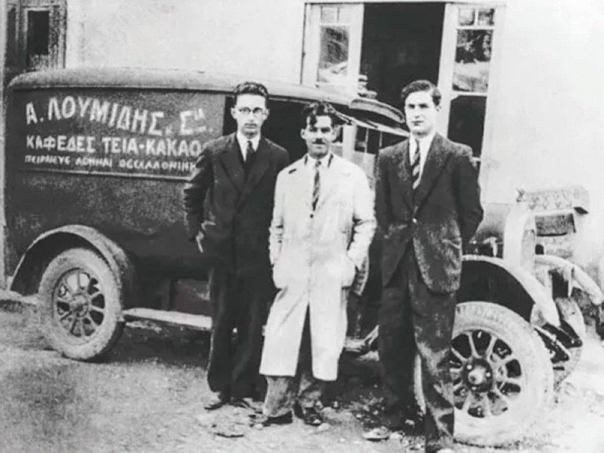 Από την Κάρυστο ξεκίνησε το ταξίδι του καφε ΛΟΥΜΙΔΗ