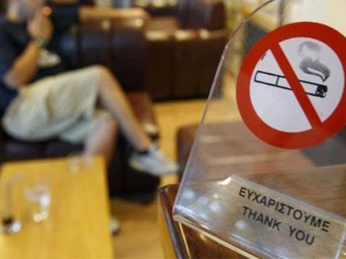 Από τις ελάχιστες χώρες η Ελλάδα όπου αυξάνεται το κάπνισμα και το άτμισμα στους εφήβους 