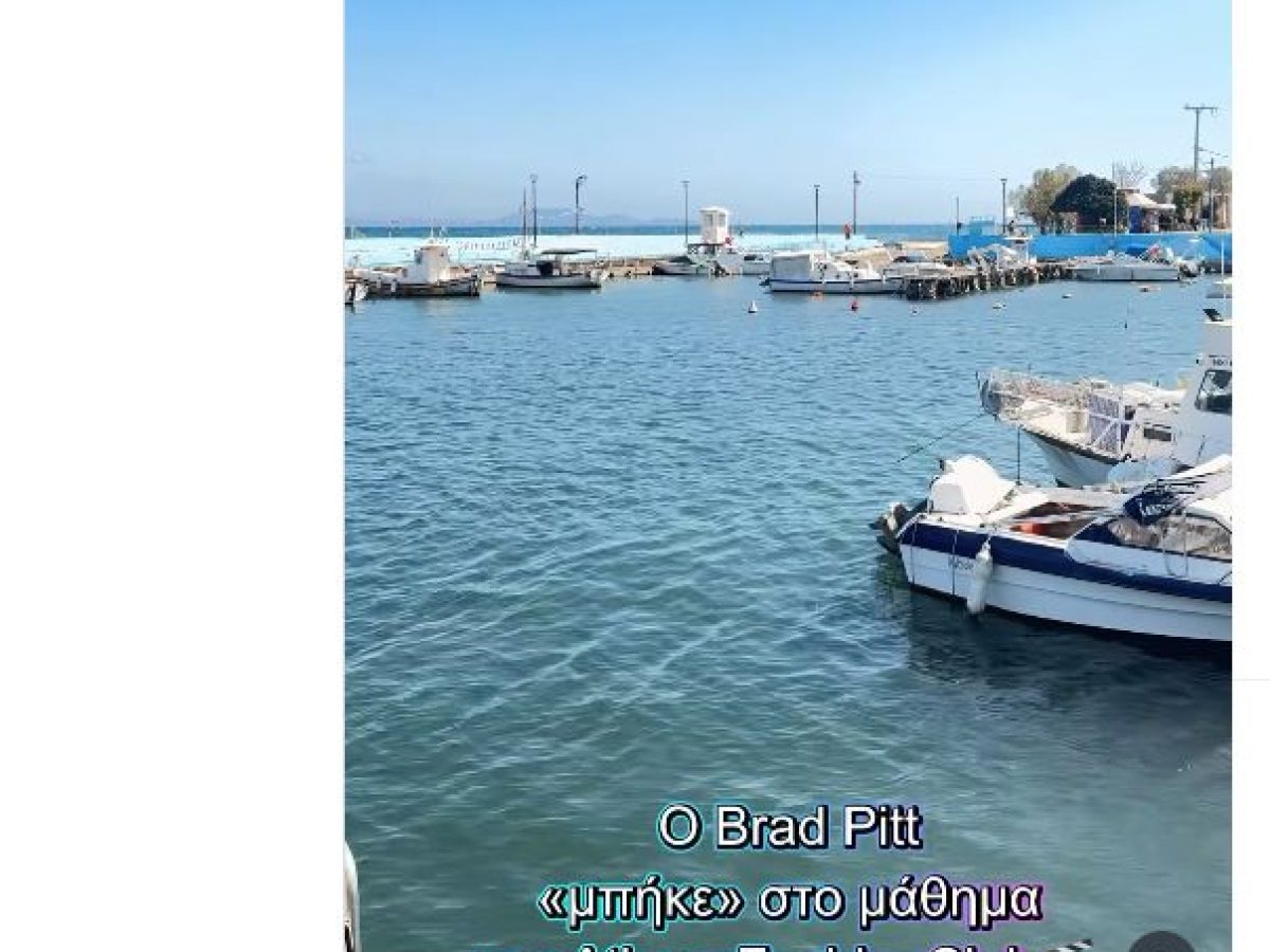 Από το Hollywood στη Νέα Μάκρη: όταν ο Kινηματογράφος, η Μόδα και η Πολιτιστική Διπλωματία συναντούν την Ανατολική Αττική