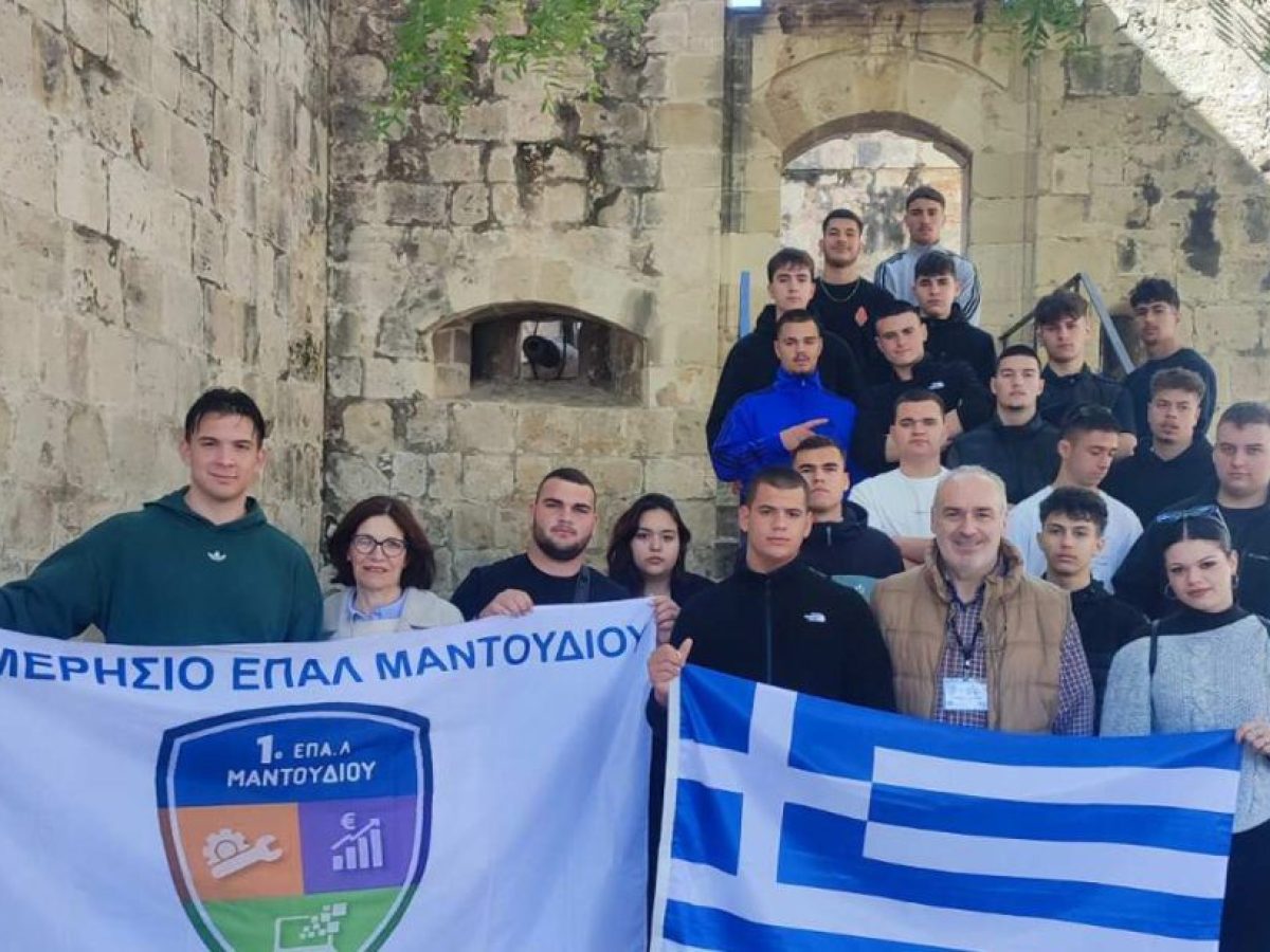 Από το Μαντούδι στην Κύπρο: Οι μαθητές του ΕΠΑΛ που κατακτούν τον τουριστικό κλάδο μέσω Erasmus+