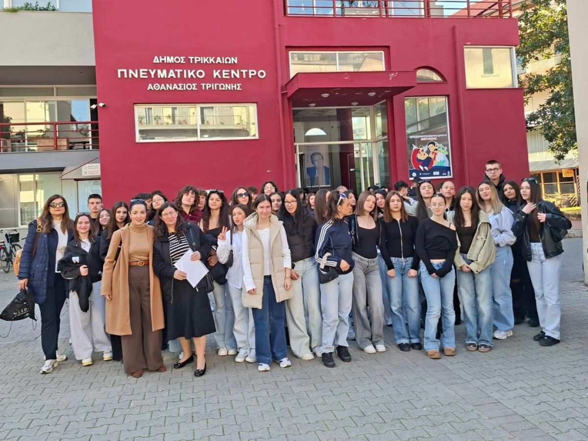 Από τον Όμηρο στον Ευριπίδη: Δύο εκπαιδευτικές αποδράσεις στον πολιτισμό για το 1ο Γυμνάσιο Καλαμπάκας»