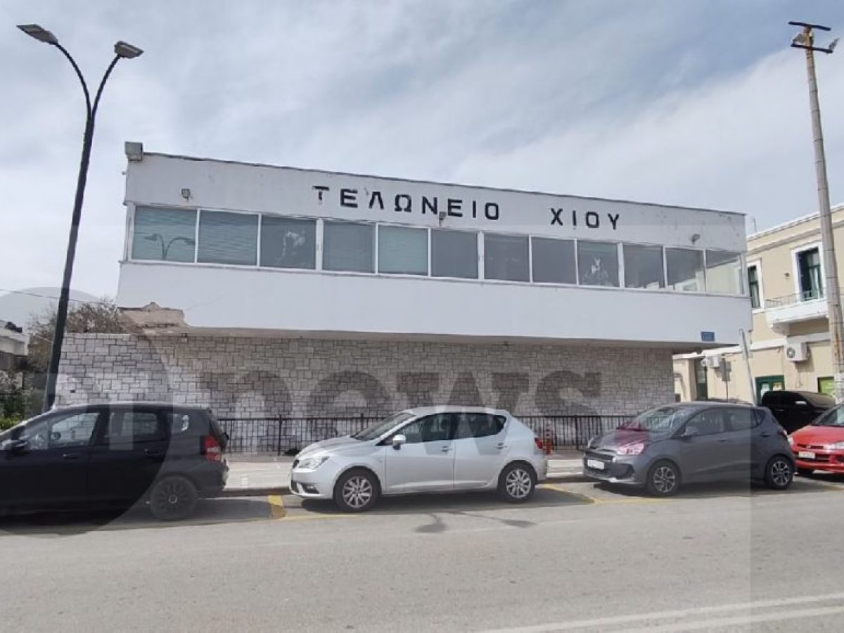 Αποδοχή πρότασης κατεδάφισης του παλιού Τελωνείου