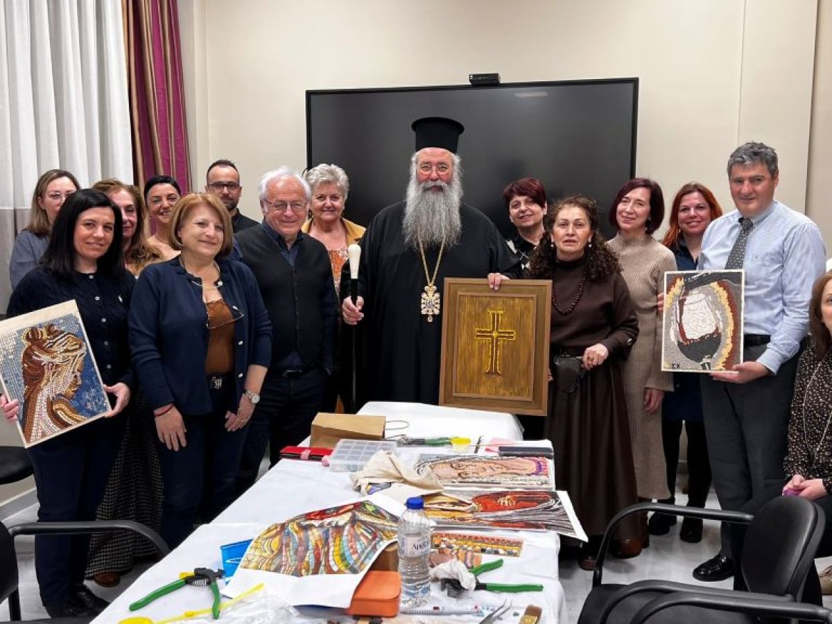 Απονομή βεβαιώσεων στο σεμινάριο ψηφιδωτού της Ιεράς Μητροπόλεως Κίτρους και του Κέντρου Γραμμάτων και Τεχνών Δίου