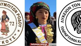 Αprosmeni-parexigisi-gia-tin-olimpitiki