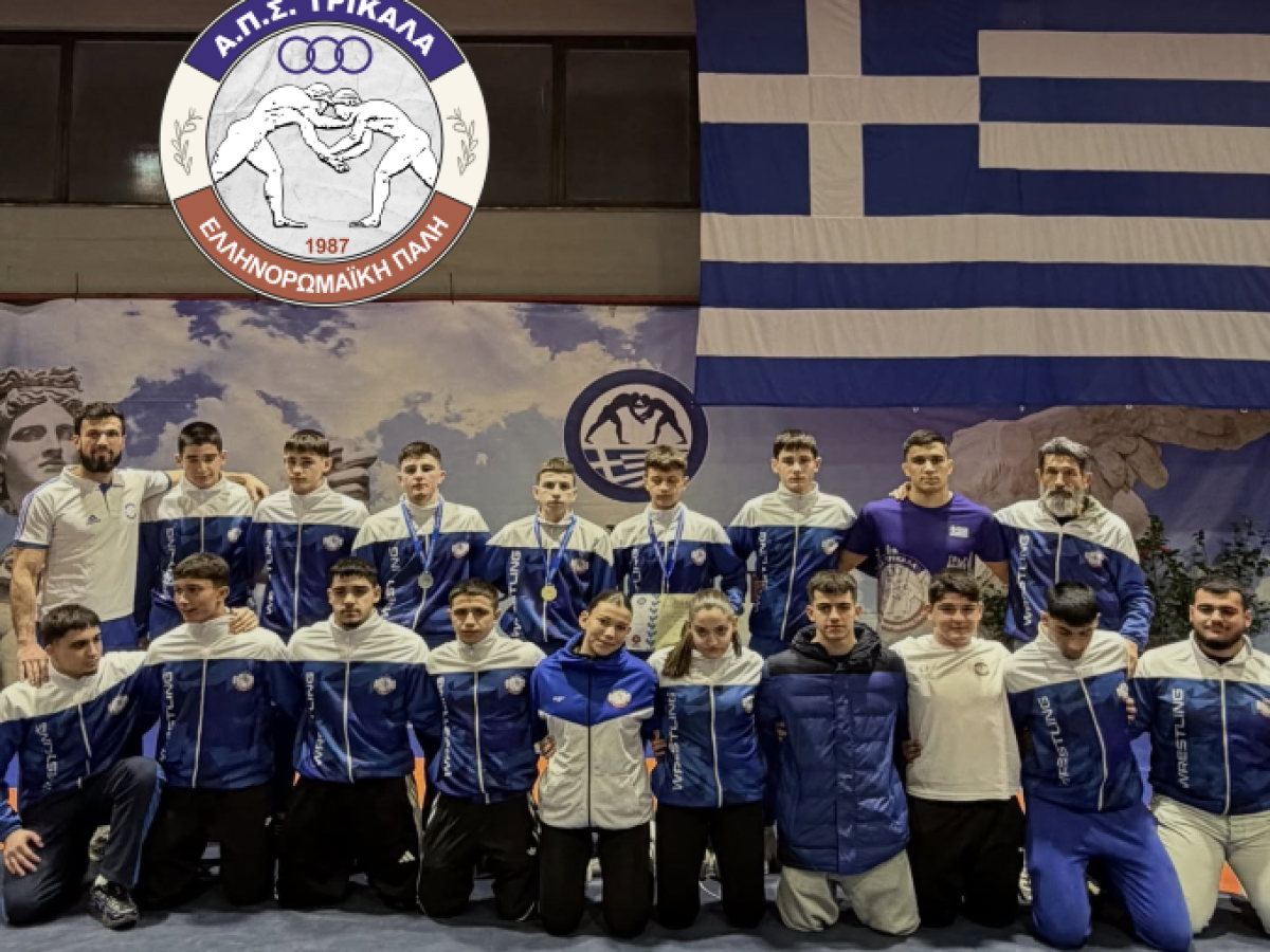 ΑΠΣ Τρίκαλα: Σπουδαία εμφάνιση στο πανελλήνιο πρωτάθλημα Εφήβων- Νεανίδων 2026