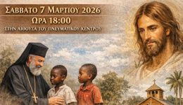 Αrgolida-mia-vradia-afieromeni-stin-4