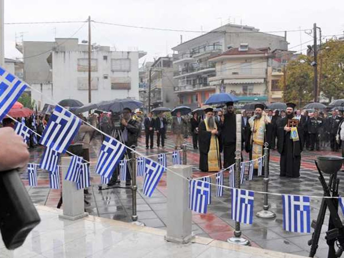 Αριδαία: Εορτασμός Εθνικής Επετείου 25ης Μαρτίου 1821