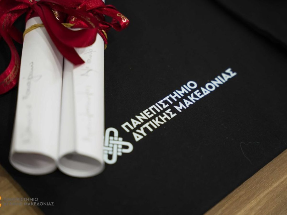 Αριστεία, έρευνα και φοιτητική δράση στο επίκεντρο της Τελετής Βραβεύσεων του Πανεπιστημίου Δυτικής Μακεδονίας
