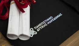 Αristia-erevna-ke-fititiki-drasi